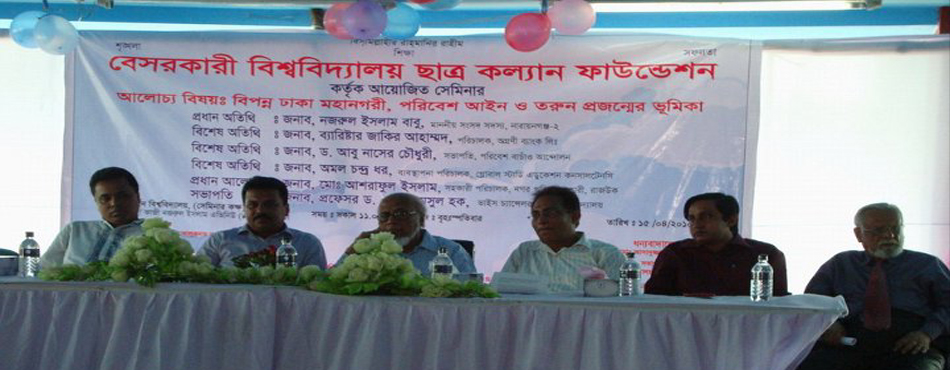 Endangered Dhaka Municipality, Environmental Law And The Contribution of Young Generation