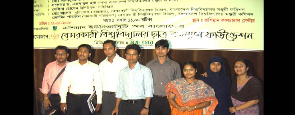 Seminar with UGC at Russian cultural center on proposed private university ordinance 2008